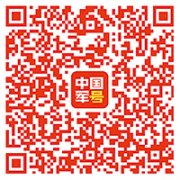 <b>军报记者寻根行丨踏访多个军史场馆和豪杰部队</b>