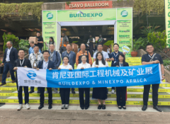 2026年肯尼亚工程机械及矿山机械博览会MINEXPO K