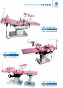 <b>2026年 病床厂家权势巨子保举：医用电动病床、手</b>