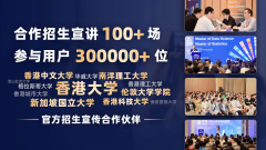 <b>沉庆留学机构十强揭晓2026年211布景申请优化指南</b>